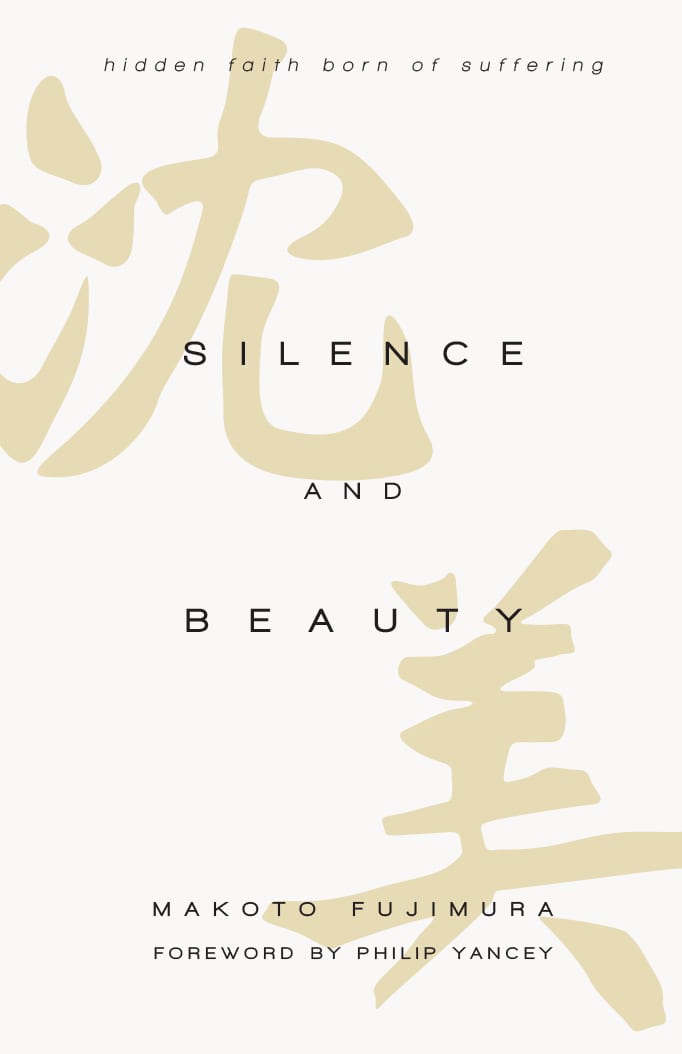 silenceandbeauty